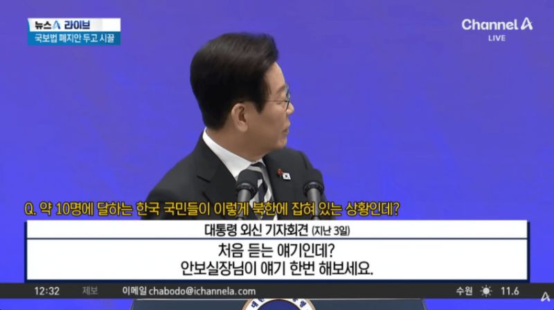 한국 국민이 북한에 억류되어있는 사실을 모름 